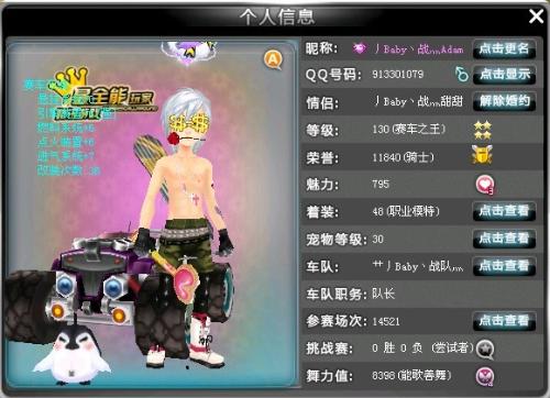 记者