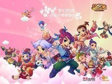 只是带货剧 只是带货剧