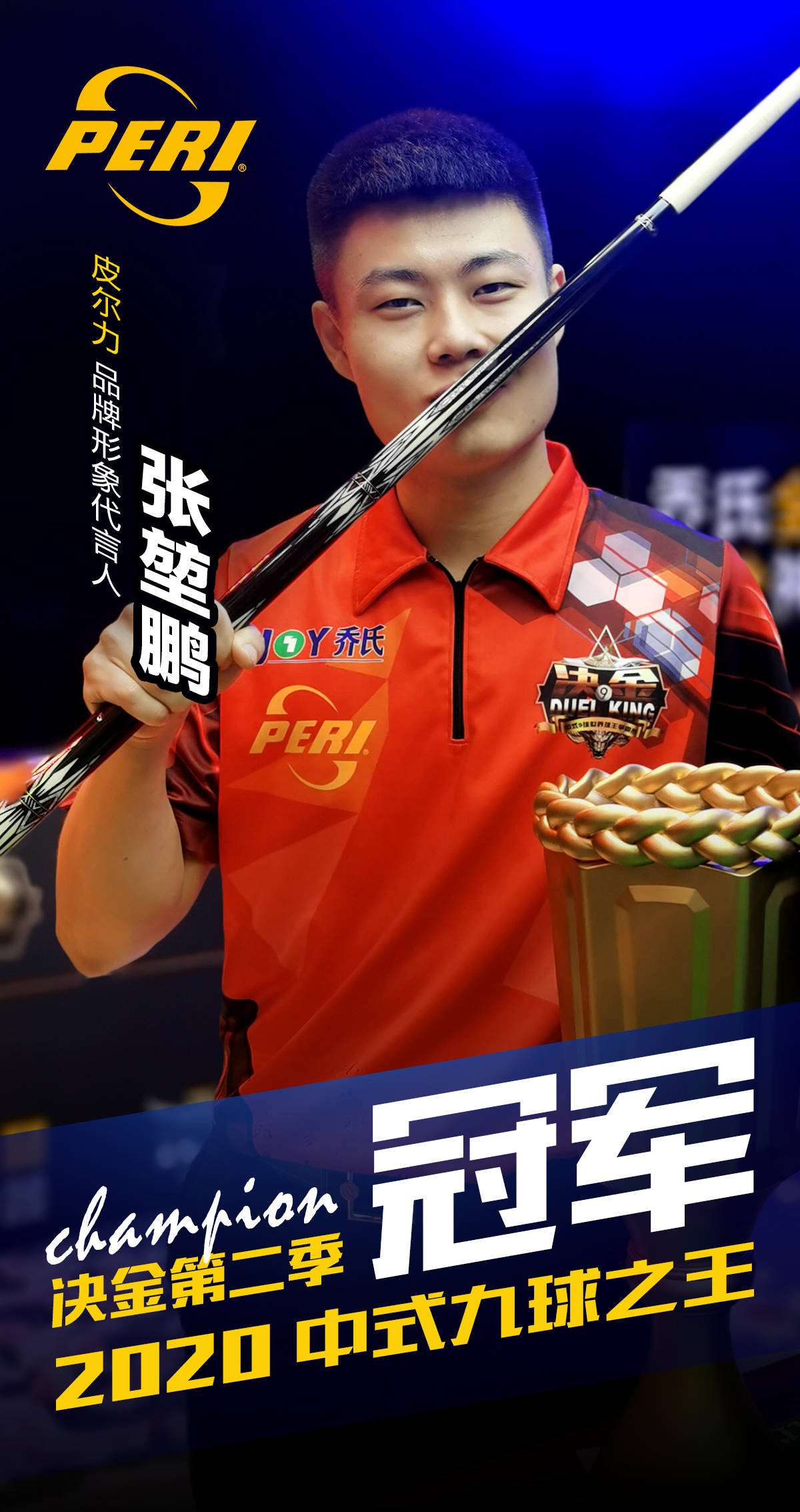 位置优势