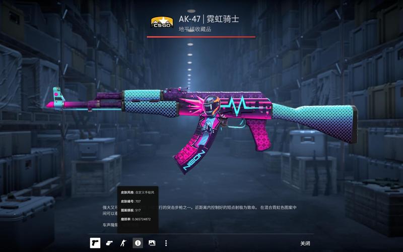 杨瀚森险些