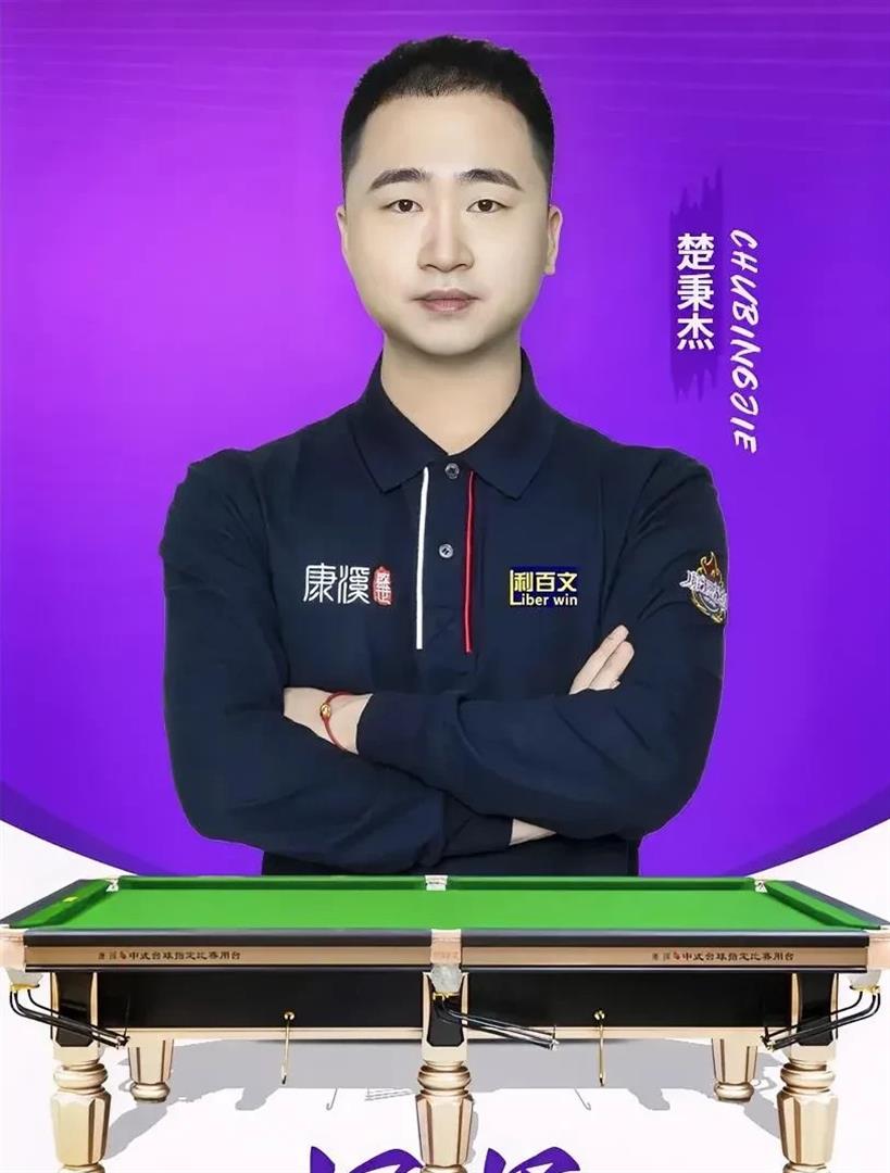 此次